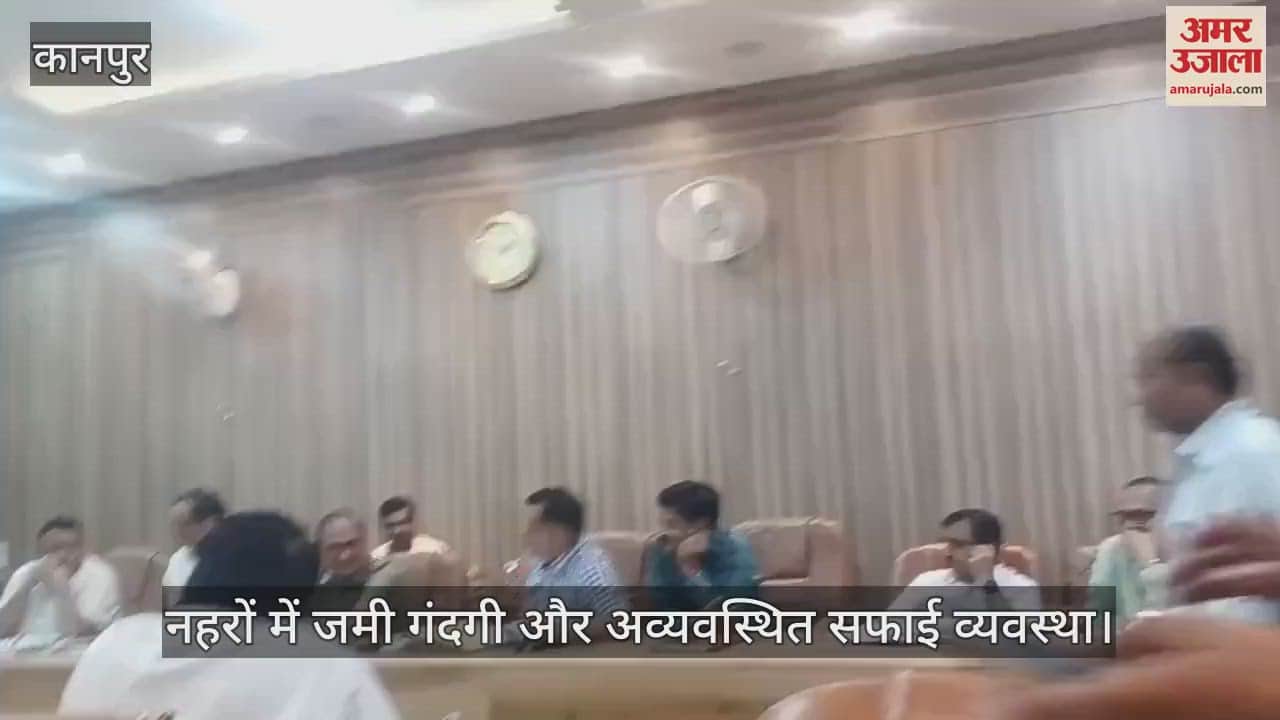 कानपुर नगर निगम में नहरों की सफाई को लेकर महापौर की अध्यक्षता में बैठक