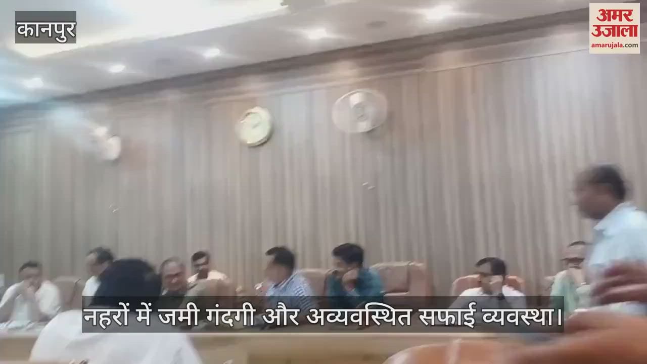 कानपुर नगर निगम में नहरों की सफाई को लेकर महापौर की अध्यक्षता में बैठक