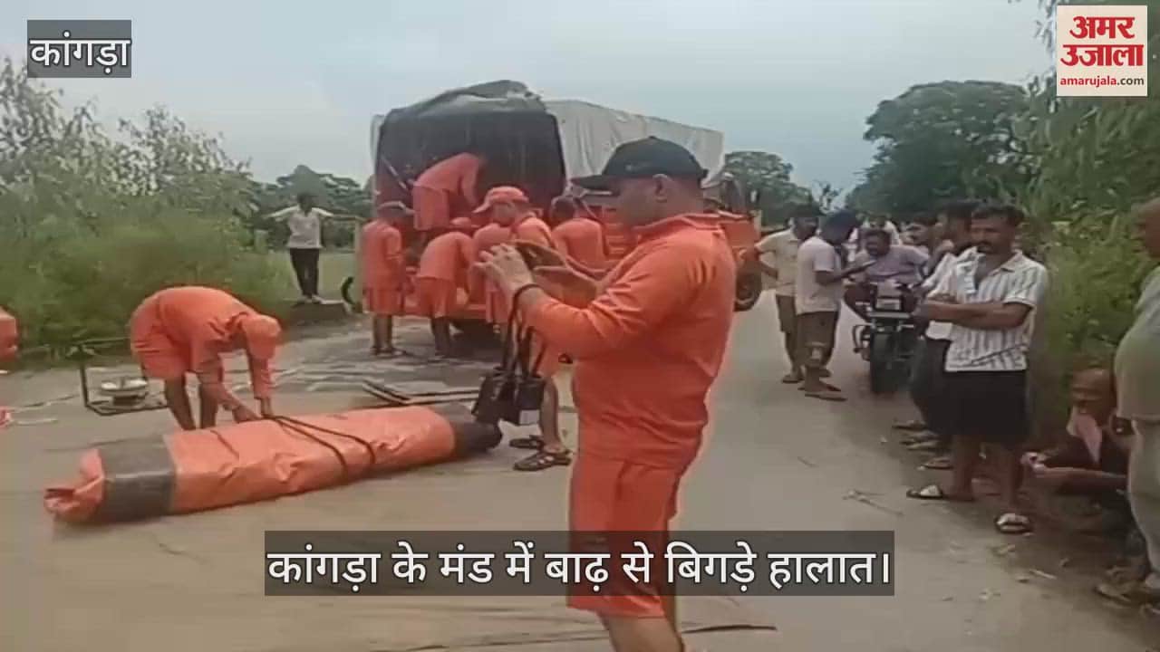 Situation worsened due to flood in Kangra's Mand, NDRF rescued people
