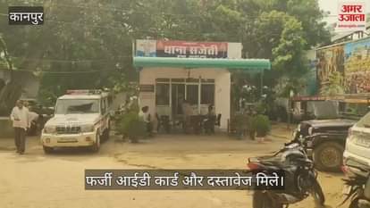 कानपुर के घाटमपुर में फर्जी दरोगा बनकर वसूली कर रहा युवक गिरफ्तार