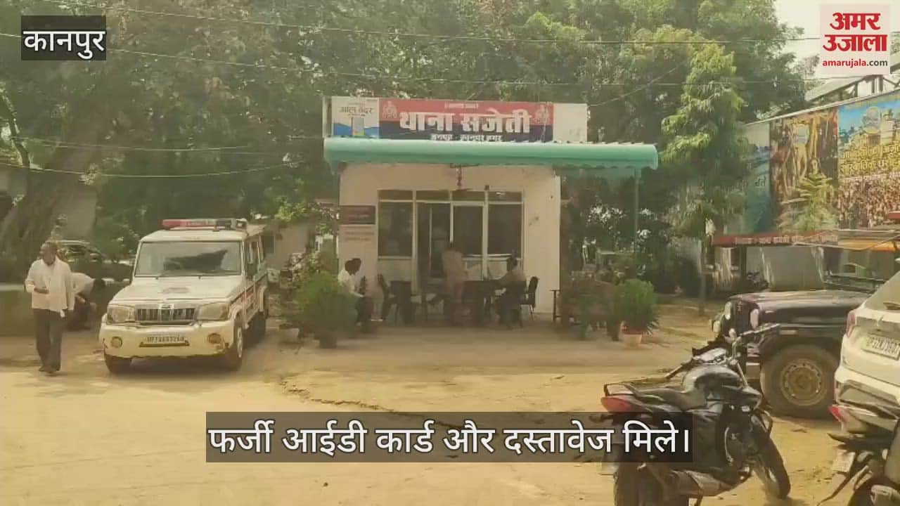 कानपुर के घाटमपुर में फर्जी दरोगा बनकर वसूली कर रहा युवक गिरफ्तार