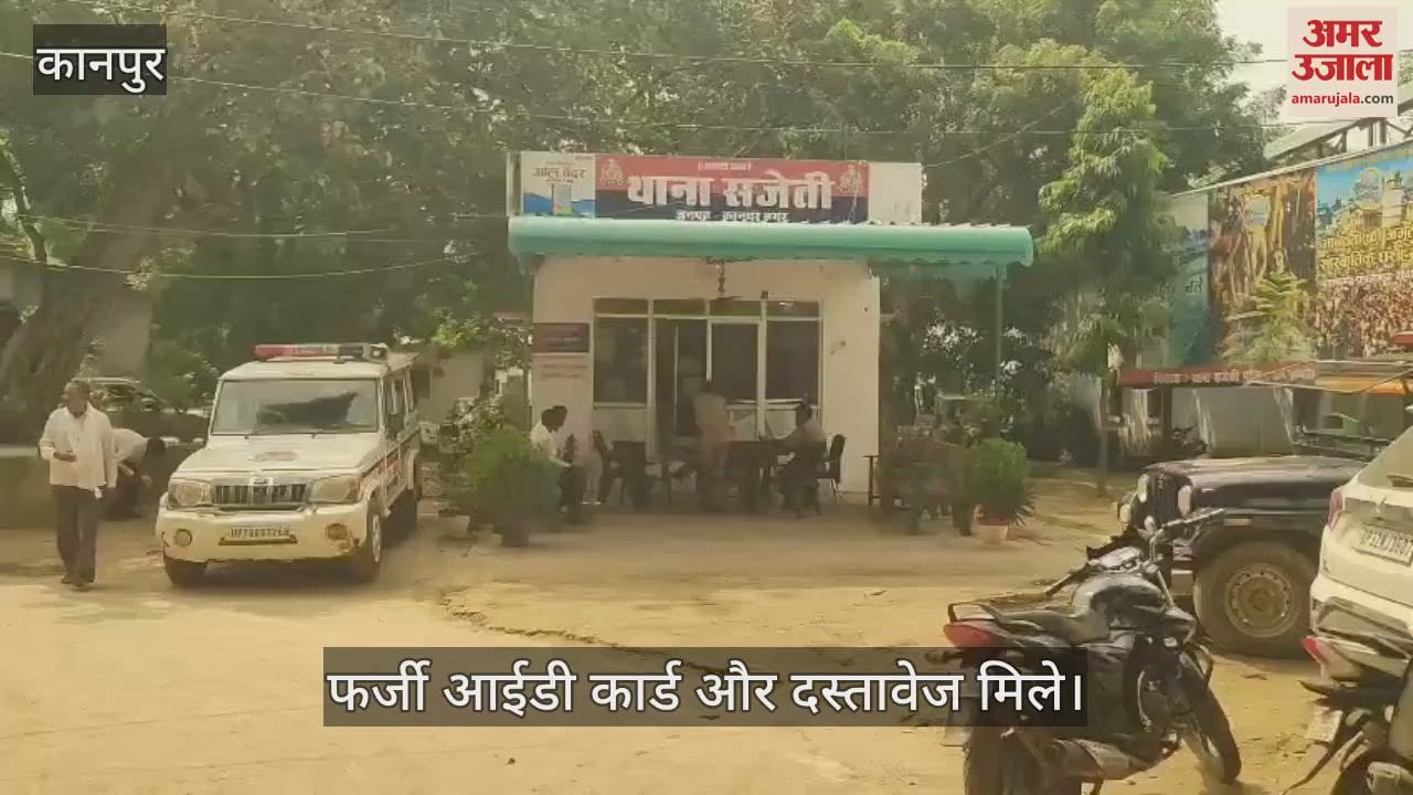 कानपुर के घाटमपुर में फर्जी दरोगा बनकर वसूली कर रहा युवक गिरफ्तार