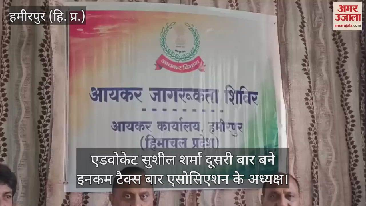 Hamirpur: Advocate Sushil Sharma became the president of Income Tax Bar Association for the second time