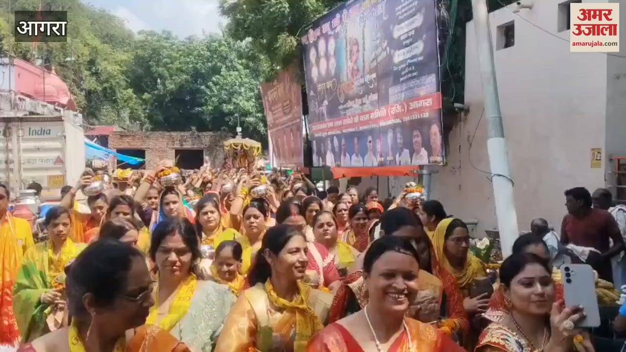 Kalash Yatra taken out for Shri Ram Katha