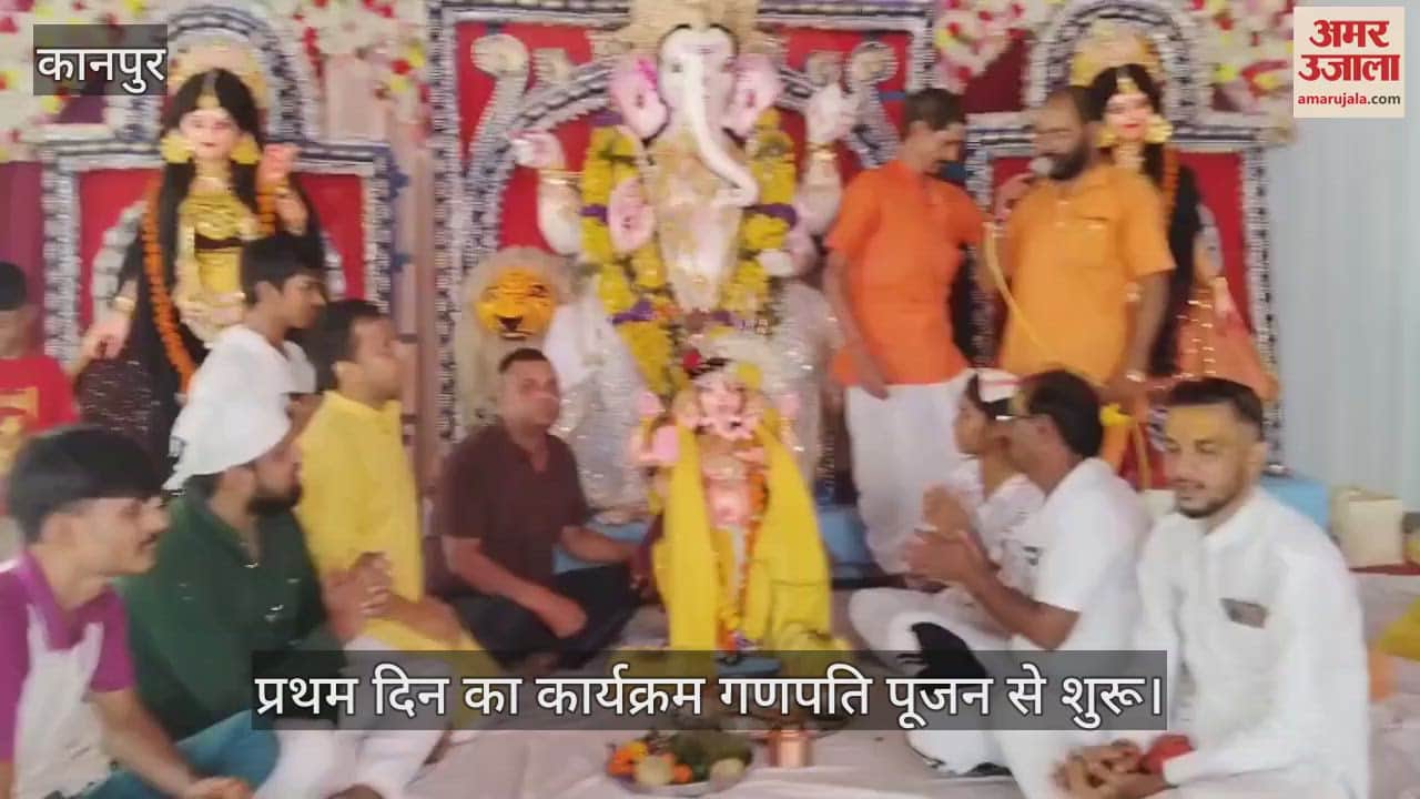 कानपुर के चंद्रिका देवी मंदिर में गणपति सेवा समिति का 27वां गणेश उत्सव