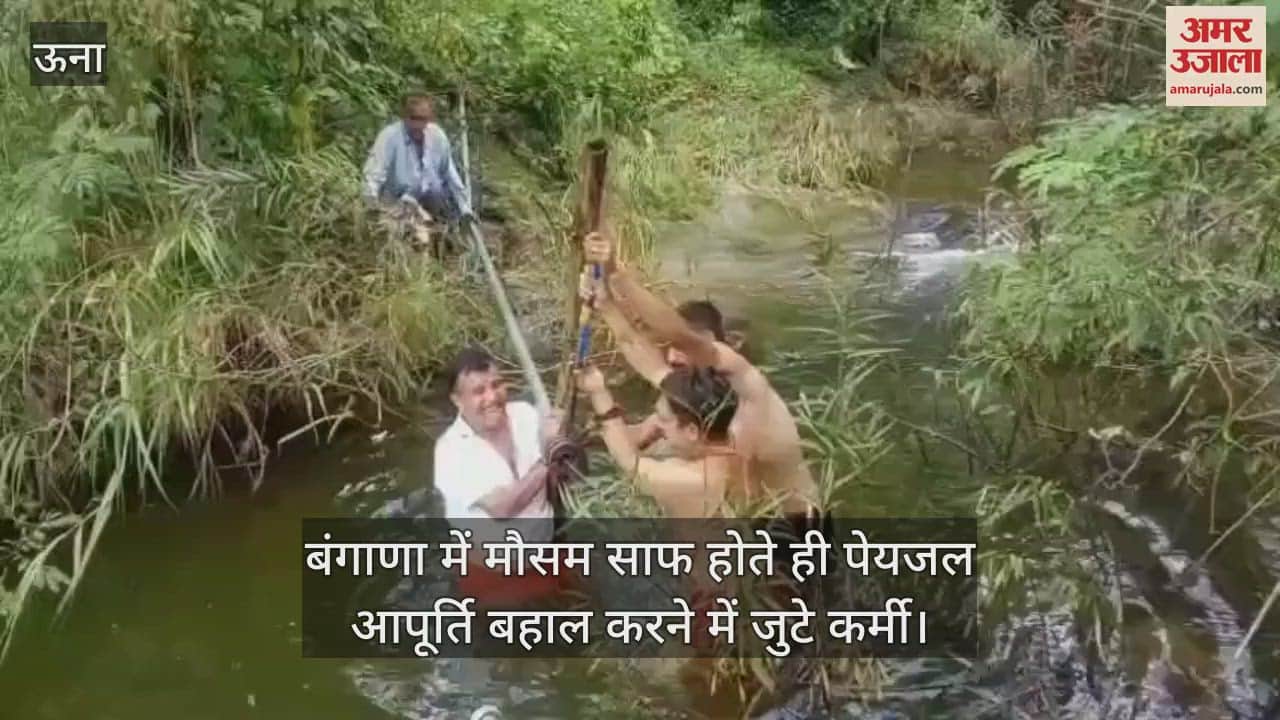Workers are busy restoring drinking water supply in Bangana as soon as the weather clears