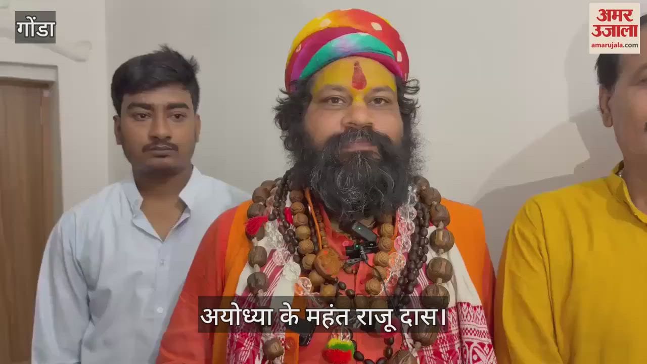 VIDEO: महंत राजू दास ने स्वामी प्रसाद मौर्य पर दिया बयान, हर गली, हर कूचे, हर मोहल्ले में कूटे जाएंगे