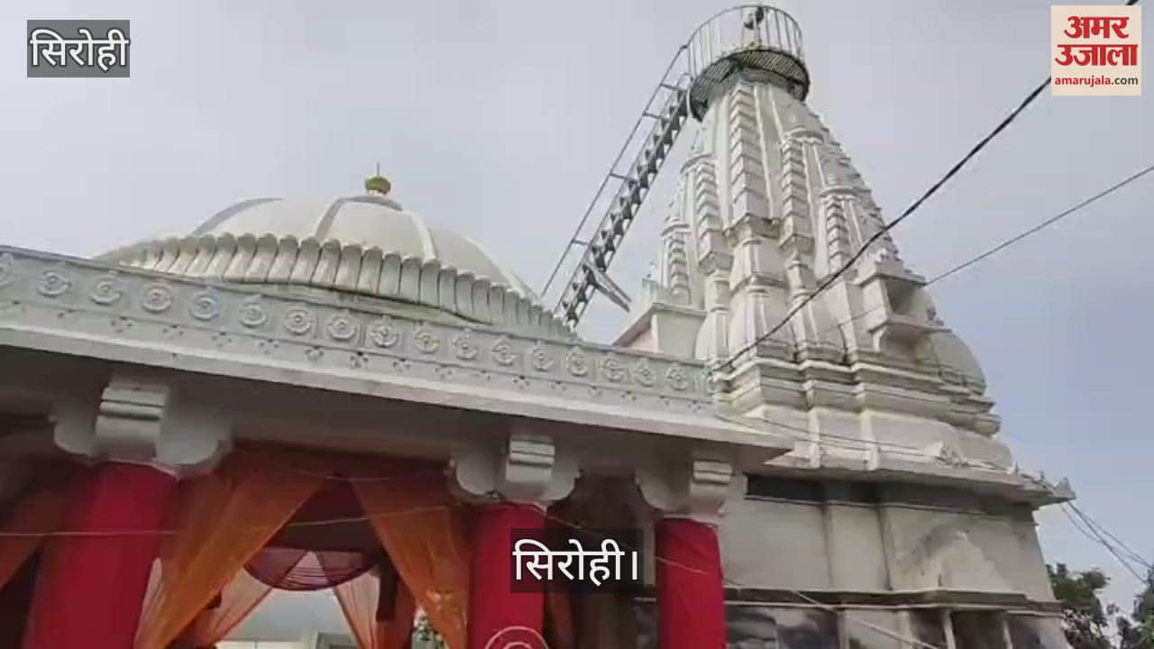 Sirohi News: Devotees’ Special Faith at Mount Abu Temple Where Lord Ganesha Is Worshipped in Cow Dung Form