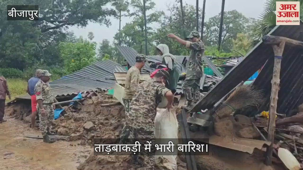 Flood like situation in Tadbakari in Bijapur due to heavy rains, many houses submerged, relief and rescue operations