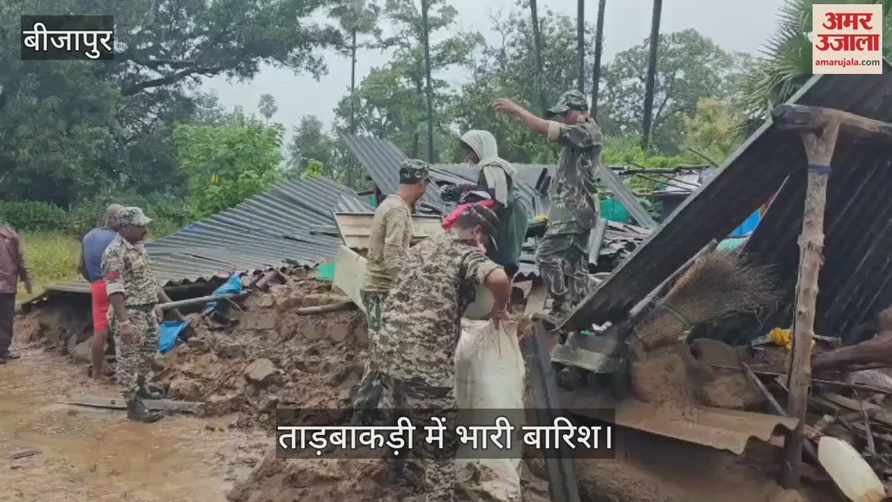 Flood like situation in Tadbakari in Bijapur due to heavy rains, many houses submerged, relief and rescue operations
