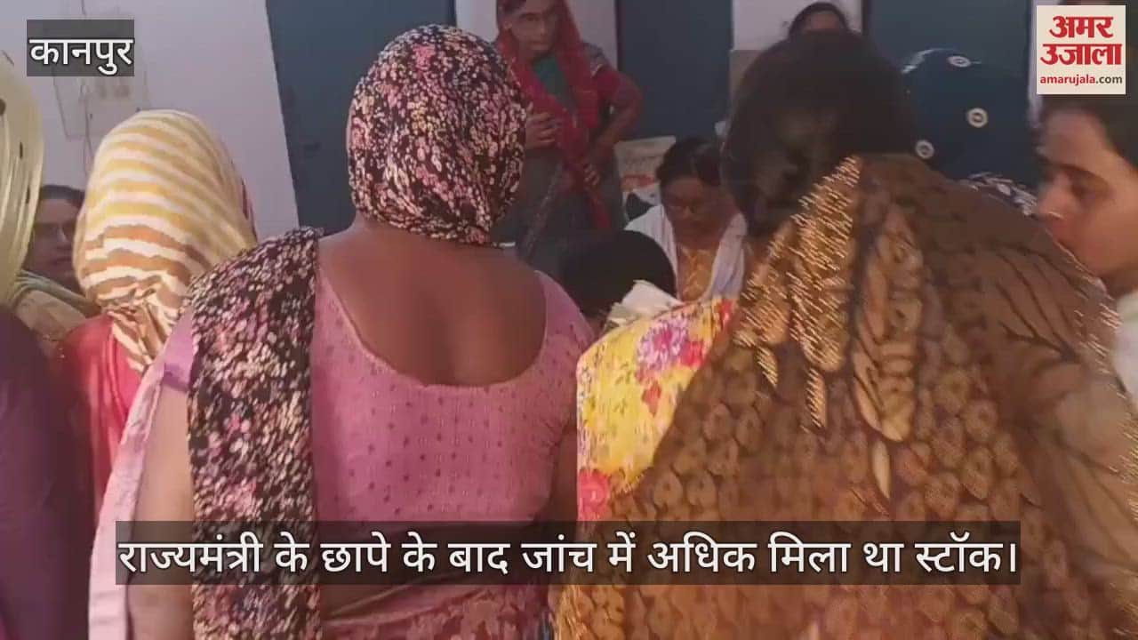 कानपुर के घाटमपुर में सीडीपीओ कार्यालय पहुंची टीम, पोषाहार वितरण का किया मिलान