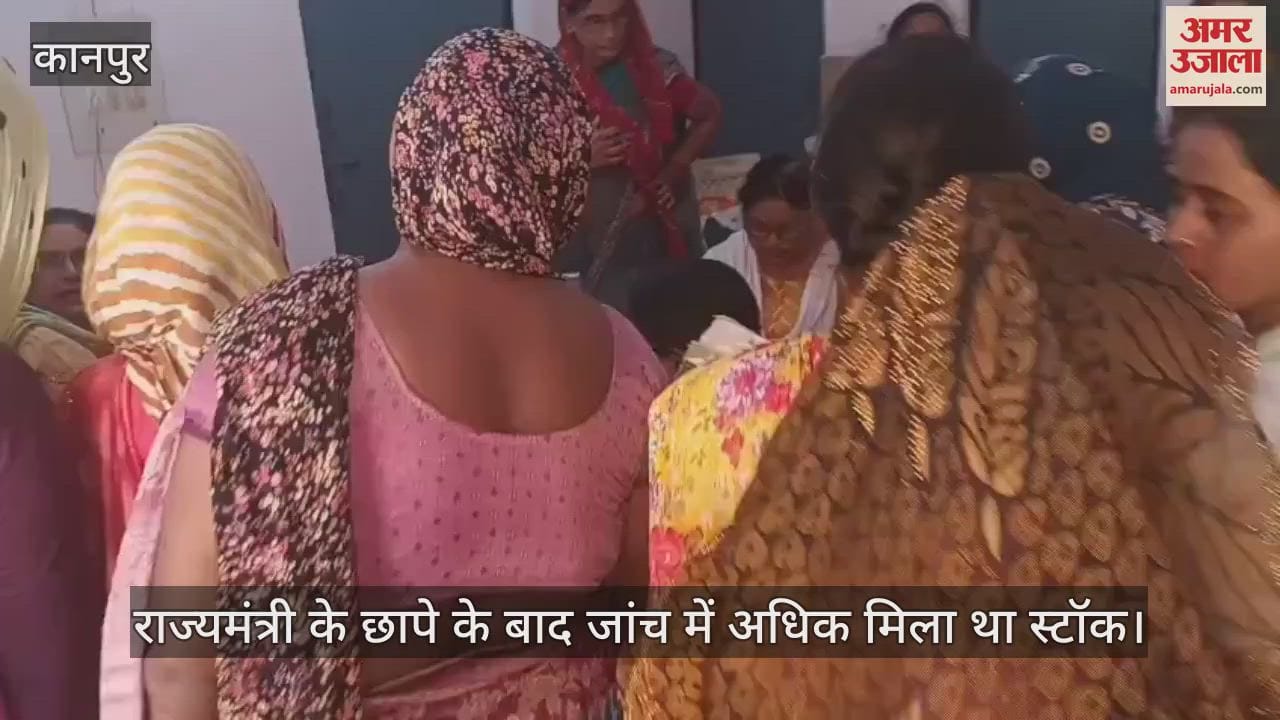 कानपुर के घाटमपुर में सीडीपीओ कार्यालय पहुंची टीम, पोषाहार वितरण का किया मिलान