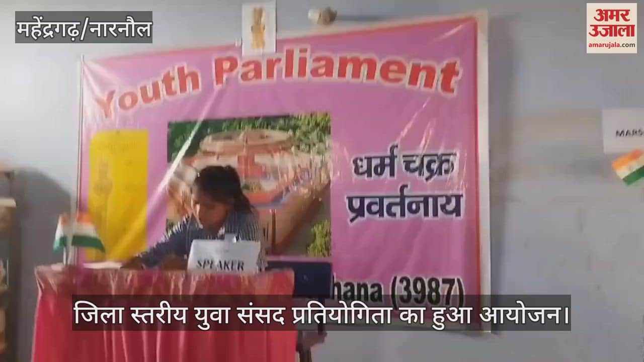 District level youth parliament competition organized