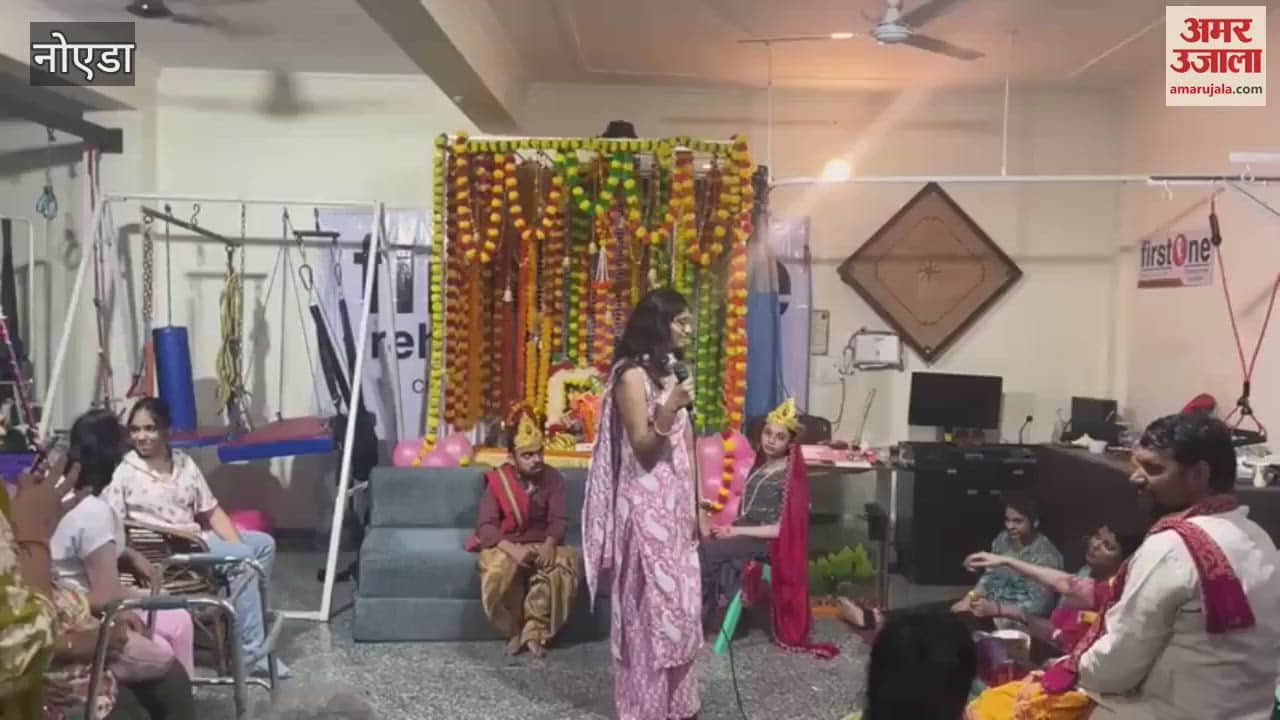 Disabled children gave cultural presentation on Ganesh Chaturthi