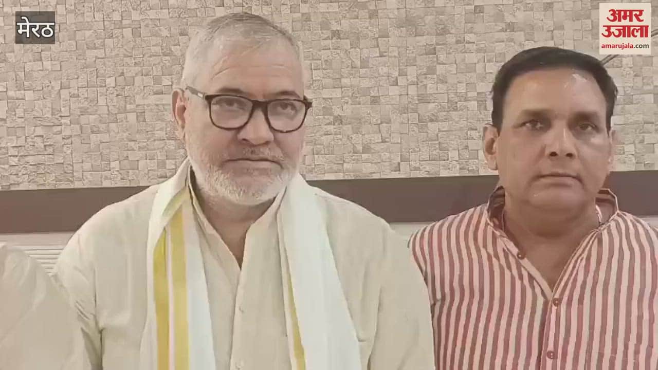 Meerut: Raised the problems of farmers