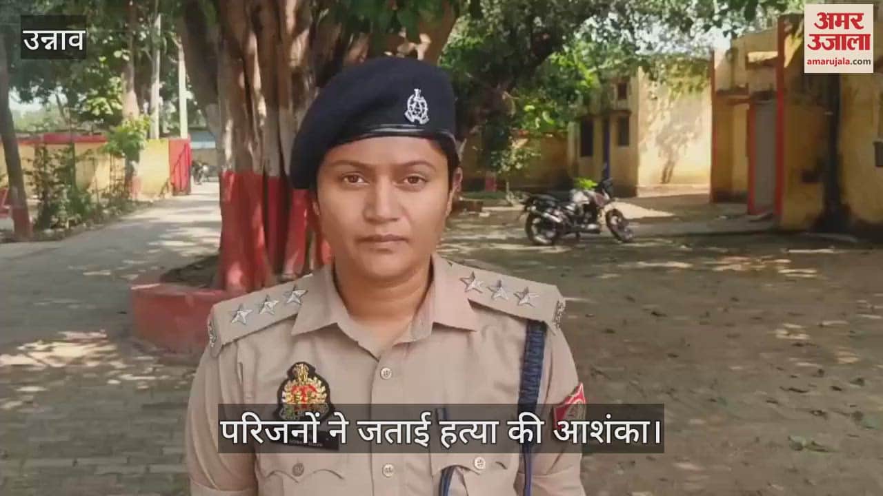 उन्नाव में दो दिन से लापता युवती का शव तालाब में मिला