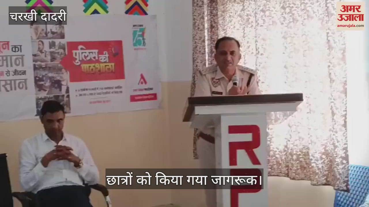 Awareness program in School