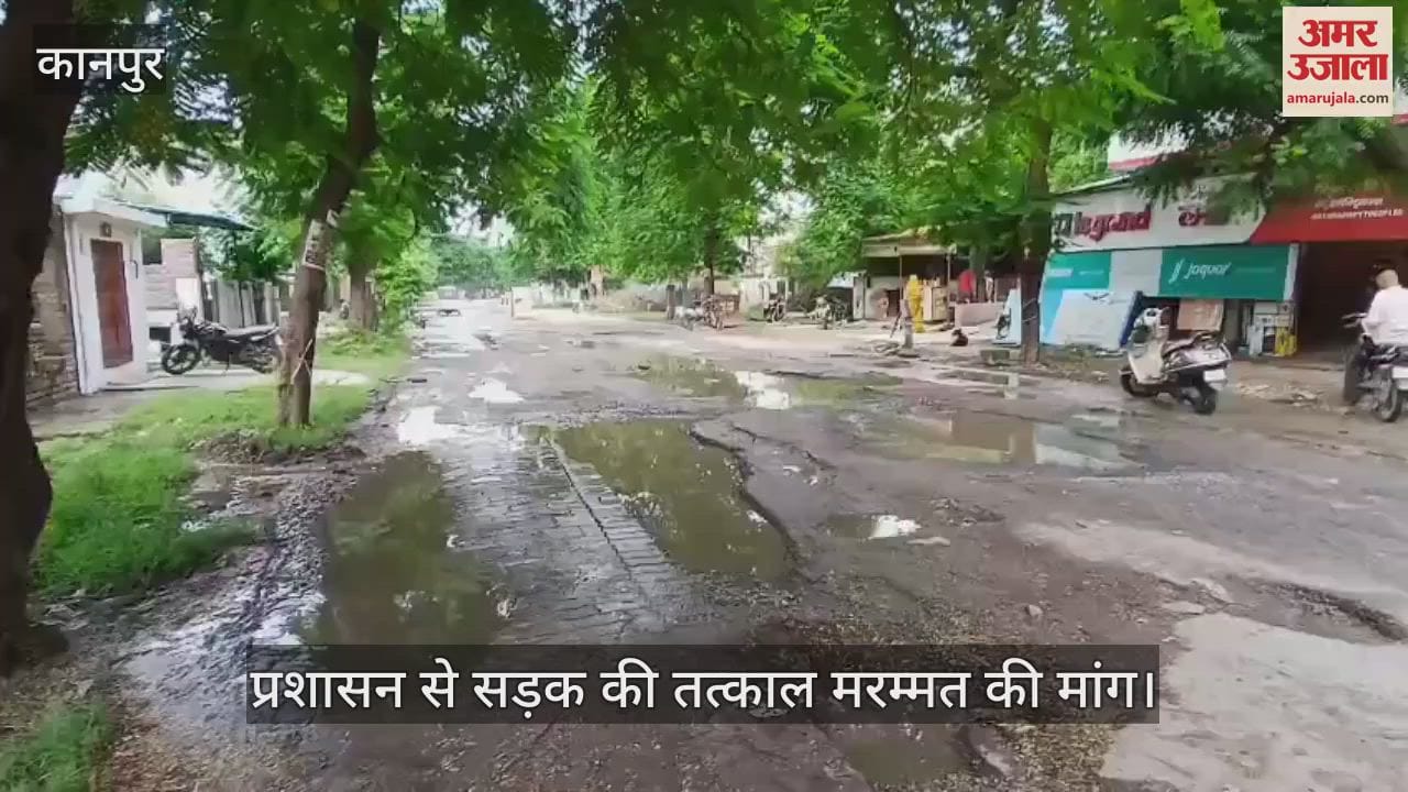 कानपुर: हादसों को दावत देती पनकी धाम स्टेशन रोड, श्रद्धालुओं के लिए बन सकती है मुसीबत