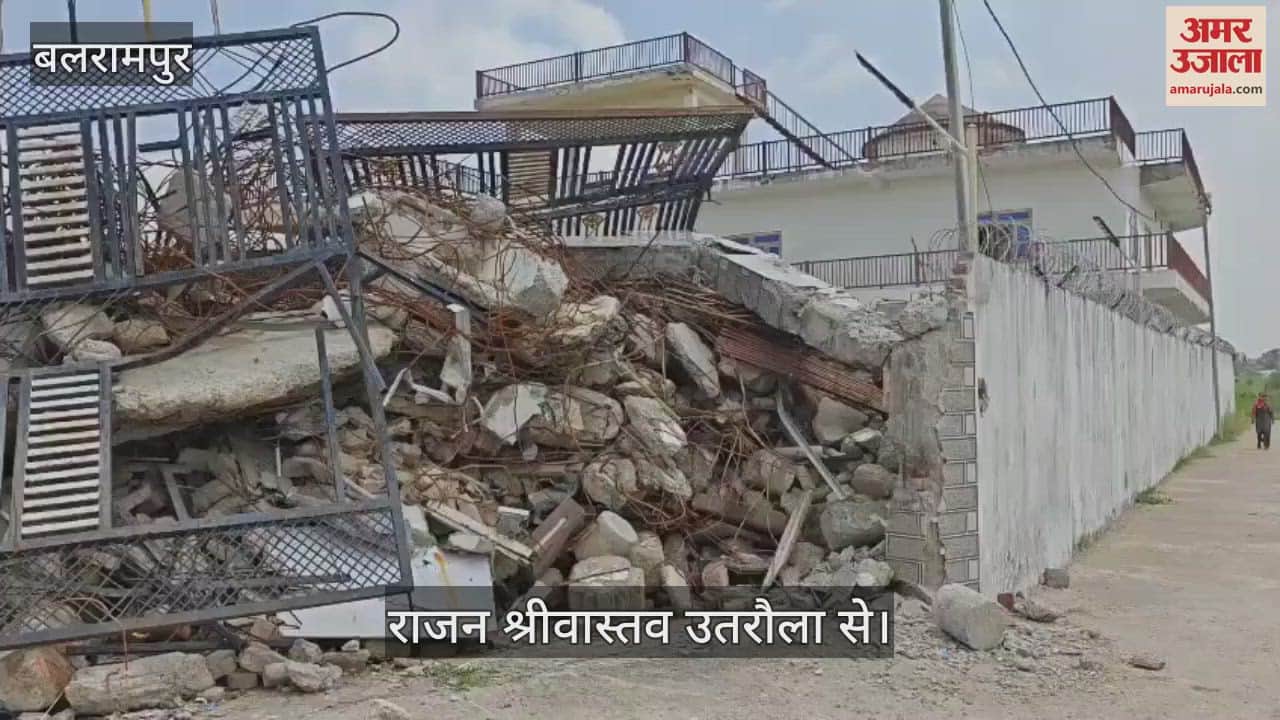 VIDEO: छांगुर की करीबी नीतू पर ईडी की कार्रवाई से उतरौला में हलचल बढ़ी