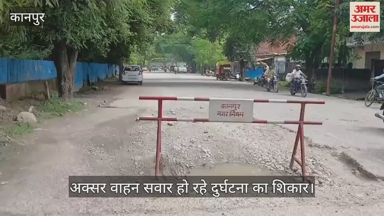 कानपुर में पनकी मंदिर से भाटिया तिराहा जाने वाली सड़क धंसी