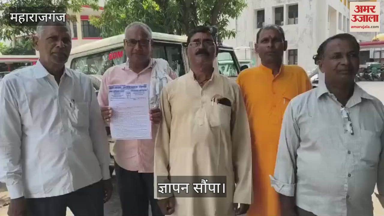 Azad Adhikar Sena submitted a memorandum to the DM