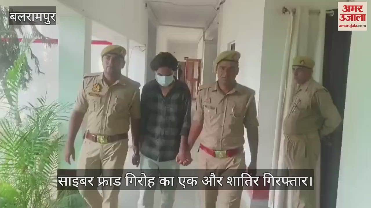 VIDEO: साइबर फ्राड गिरोह का एक और शातिर गिरफ्तार, कई संदिग्ध दस्तावेज मिले