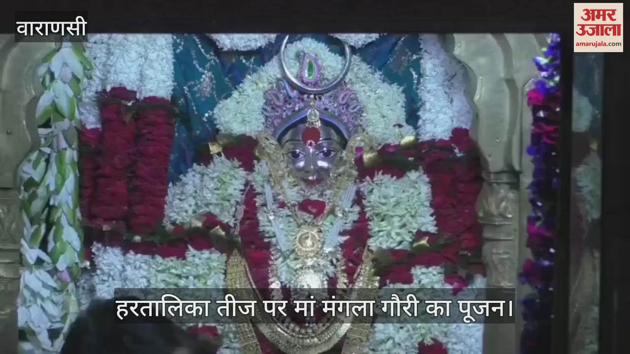 Women kept waterless fast on Hartalika Teej 2025
