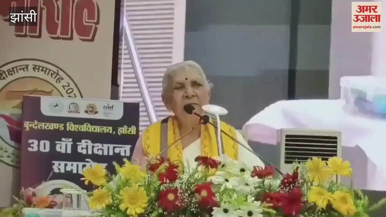 Jhansi: Governor Anandiben Patel said this special thing at the convocation ceremony, listen to the video