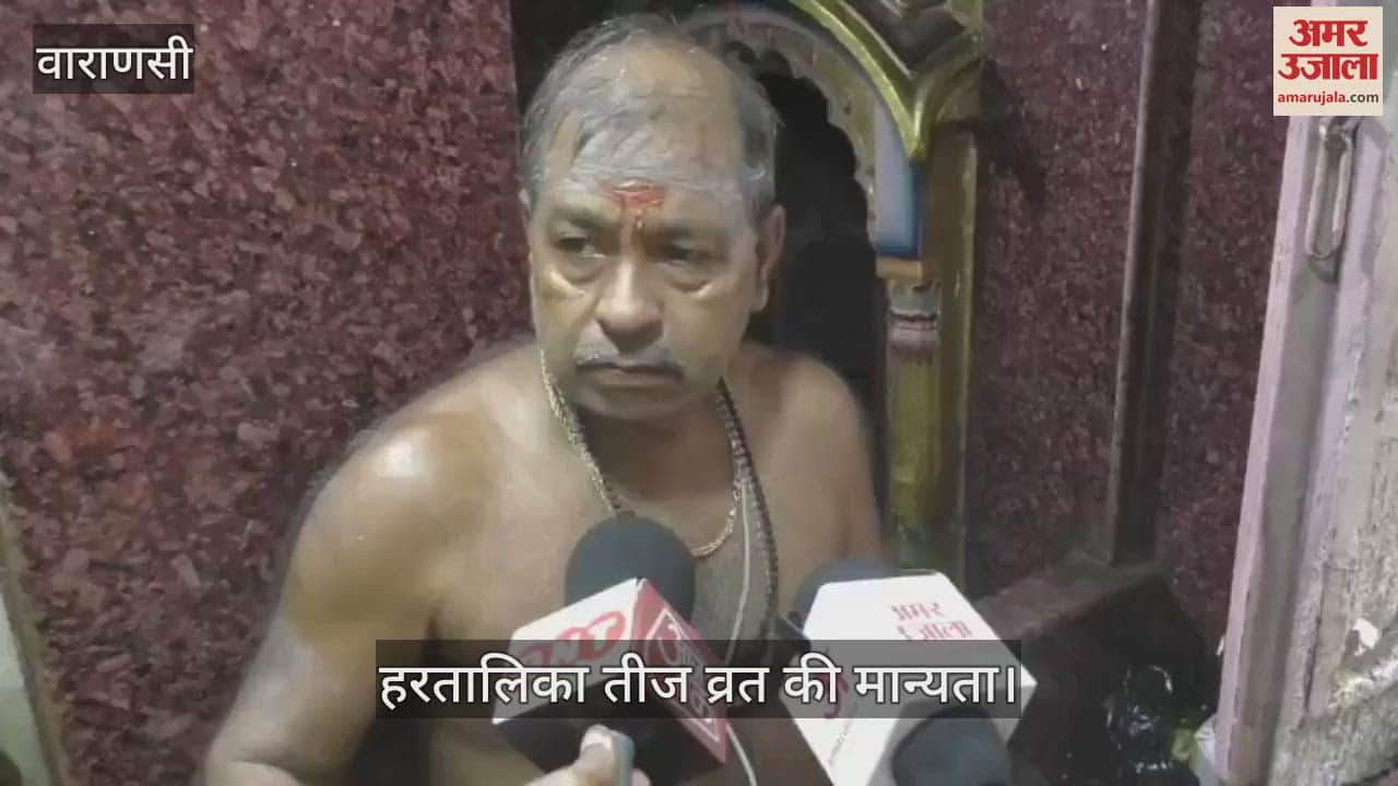 Significance of Hartalika Teej fast