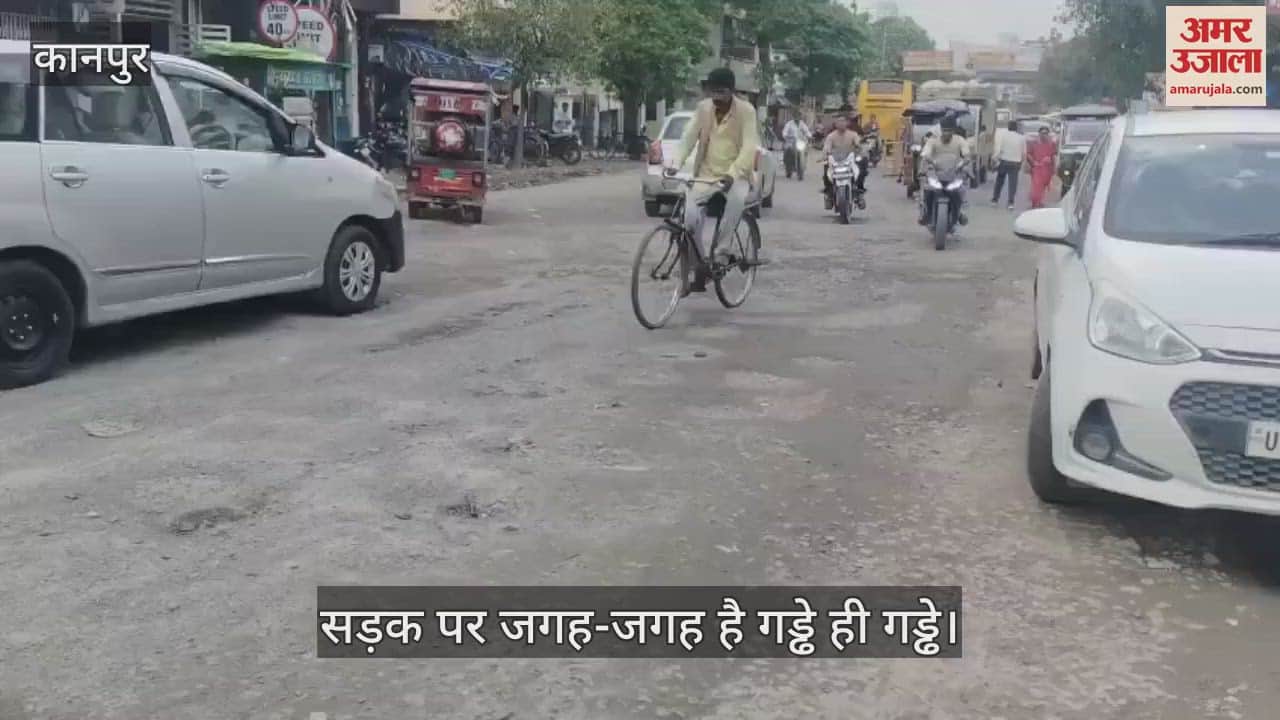 कानपुर: बर्रा बाईपास से नौबस्ता मंडी तक मार्ग निर्माण अधर में, आठ महीने बाद भी गड्ढों से भरी पड़ी है सड़क