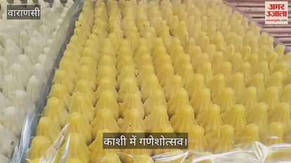 Ganeshotsav started in Kashi