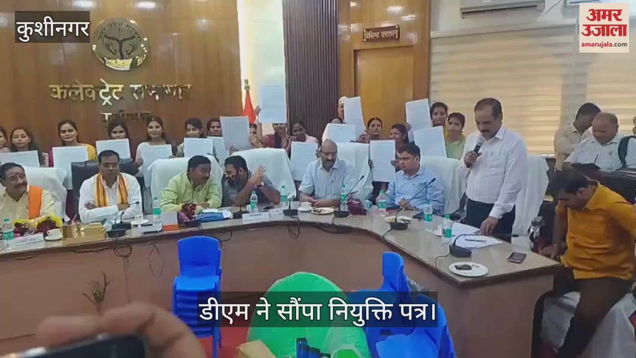 30 newly appointed chief servants received appointment letters, the MLA handed them over along with the DM