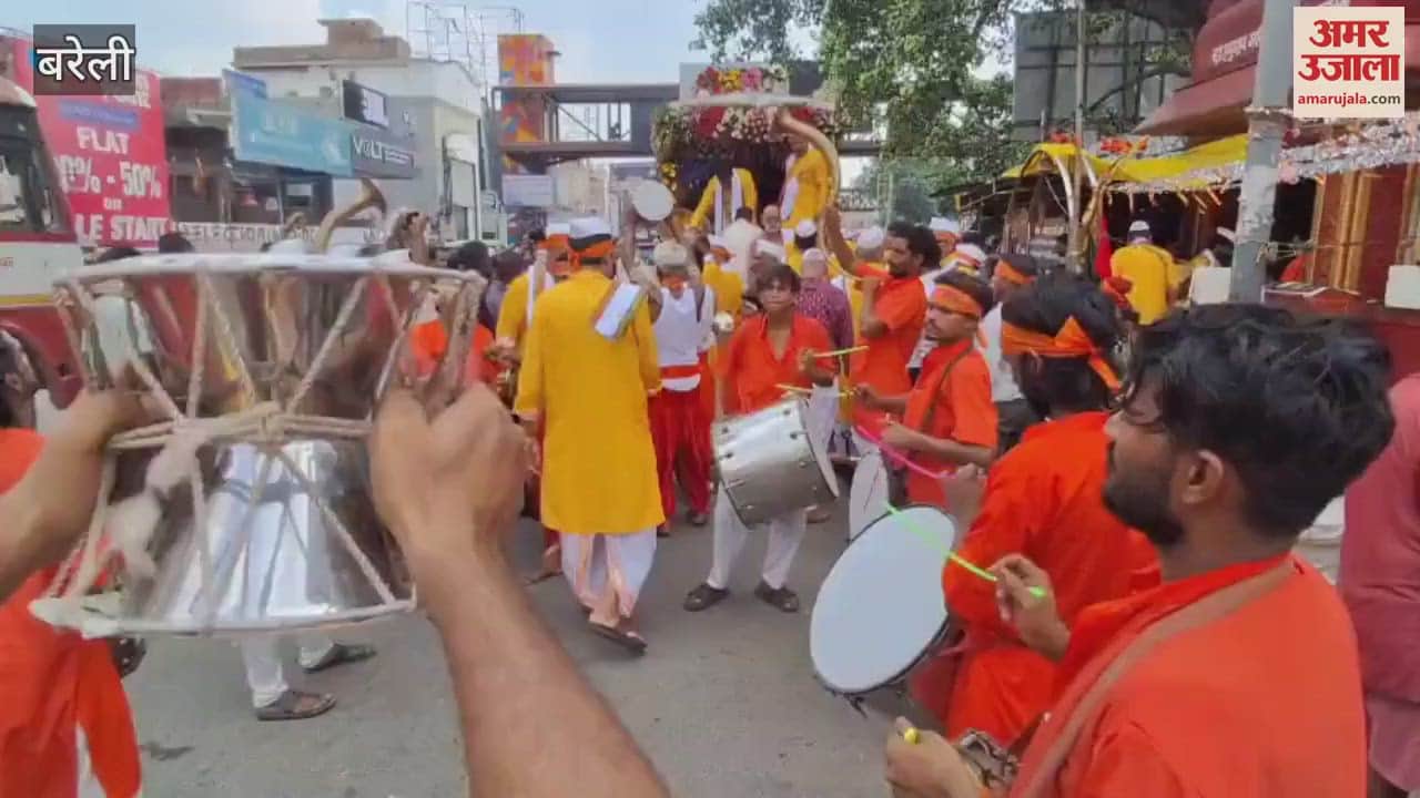 grand procession was taken out in Bareilly on Ganesh Chaturthi