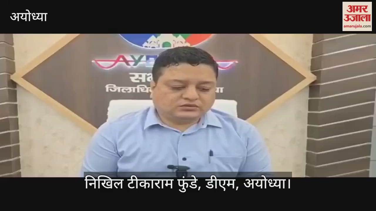 VIDEO: दिलकुशा महल से अफीम कोठी और अब साकेत भवन, अतीत की धरोहर को सम्मान देने की स्वर्णिम यात्रा