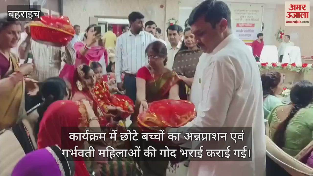 VIDEO: 12 मुख्य सेविकाओं को नियुक्ति पत्र व उत्कृष्ट कार्य करने वाली मुख्य सेविकाओं को किया गया सम्मानित