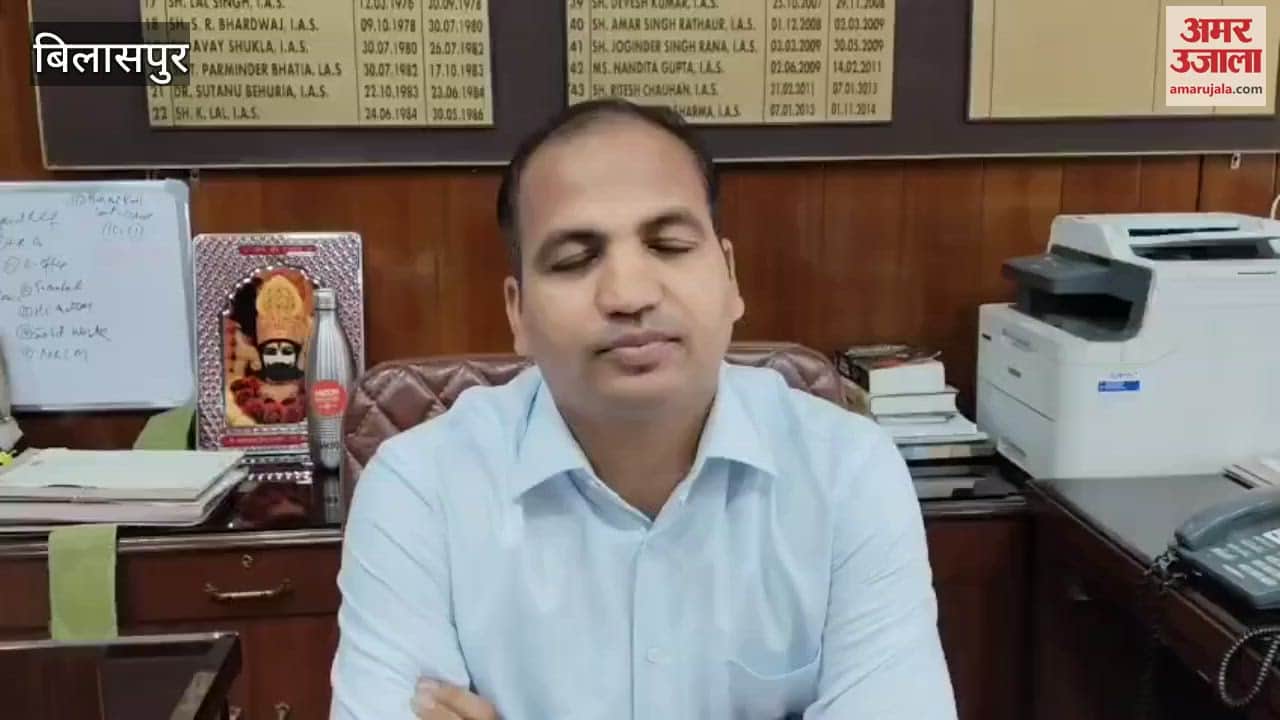 DC Bilaspur said compliance of Disaster Management Authority is necessary