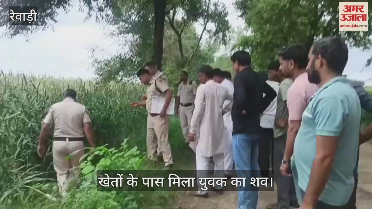 The body of a young man was found near the fields