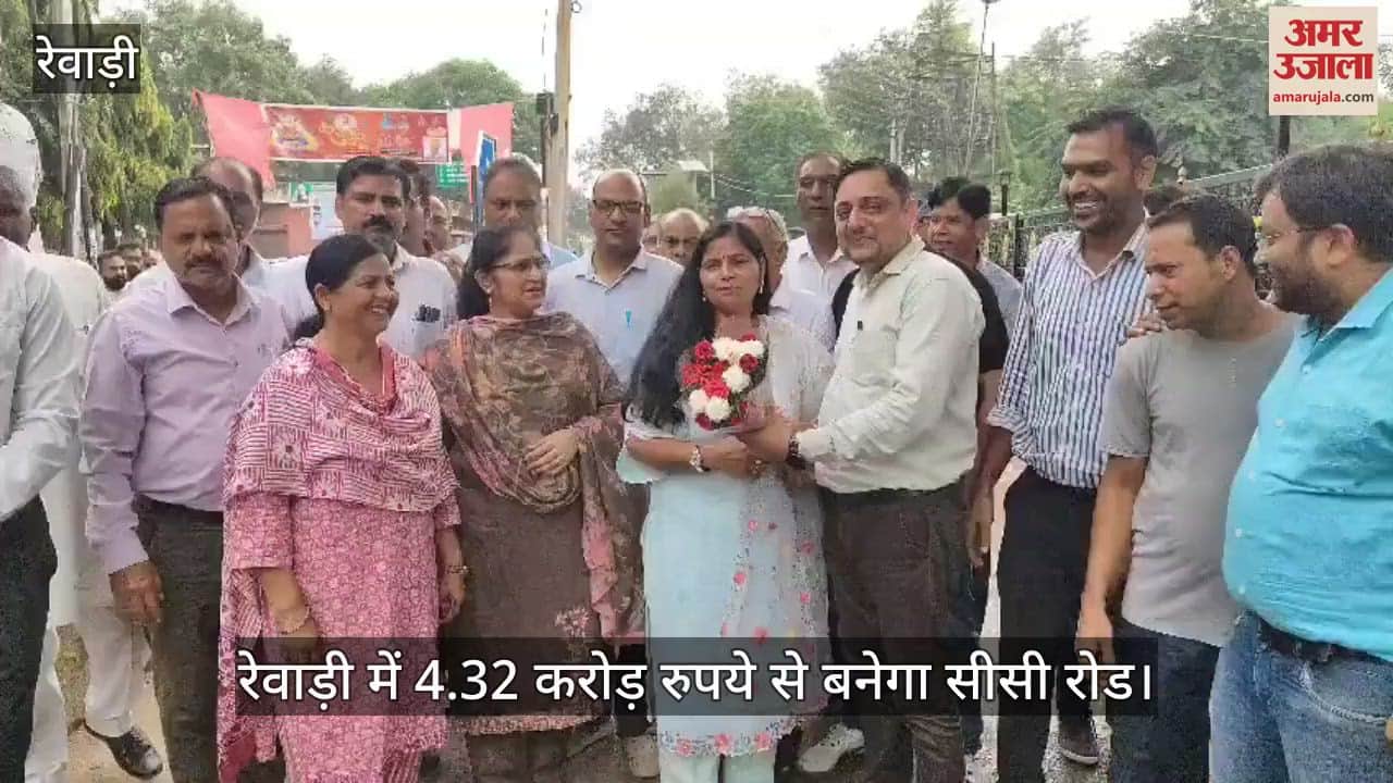 CC road will be constructed in Rewari with the cost of Rs. 4.32 crore