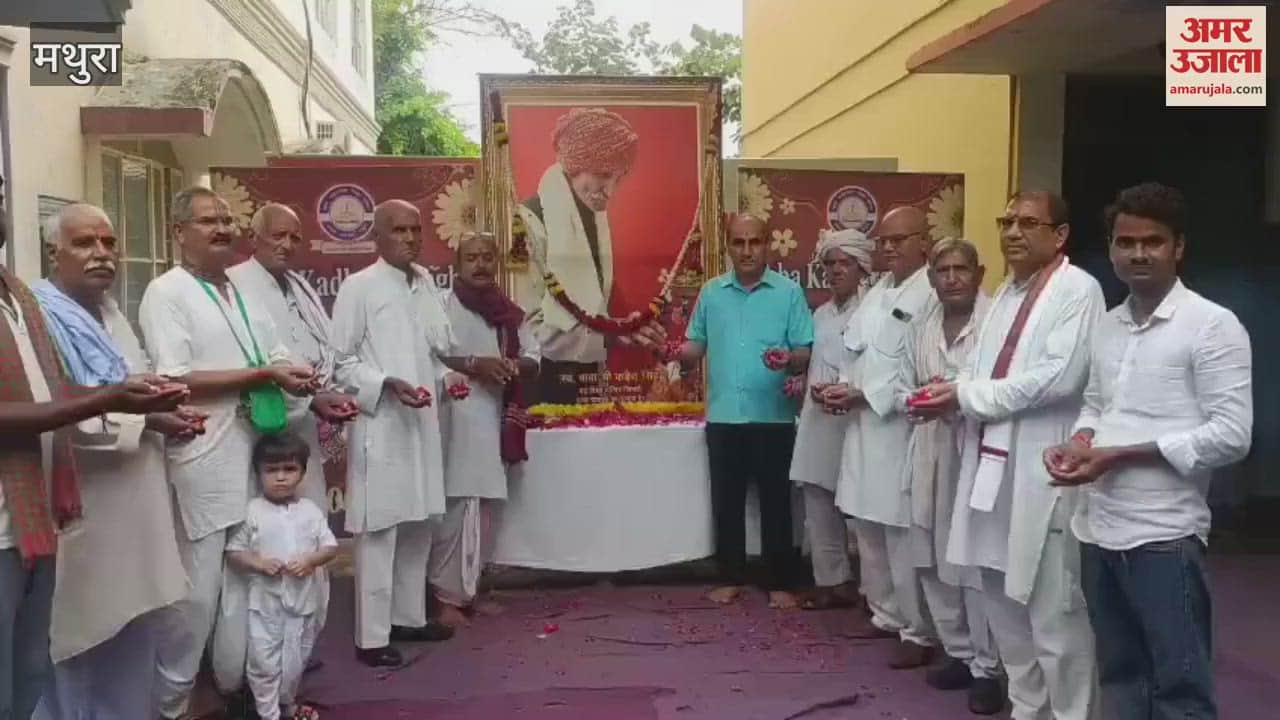 Brahmalin Baba Kadhera Singh remembered on his ninth death anniversary