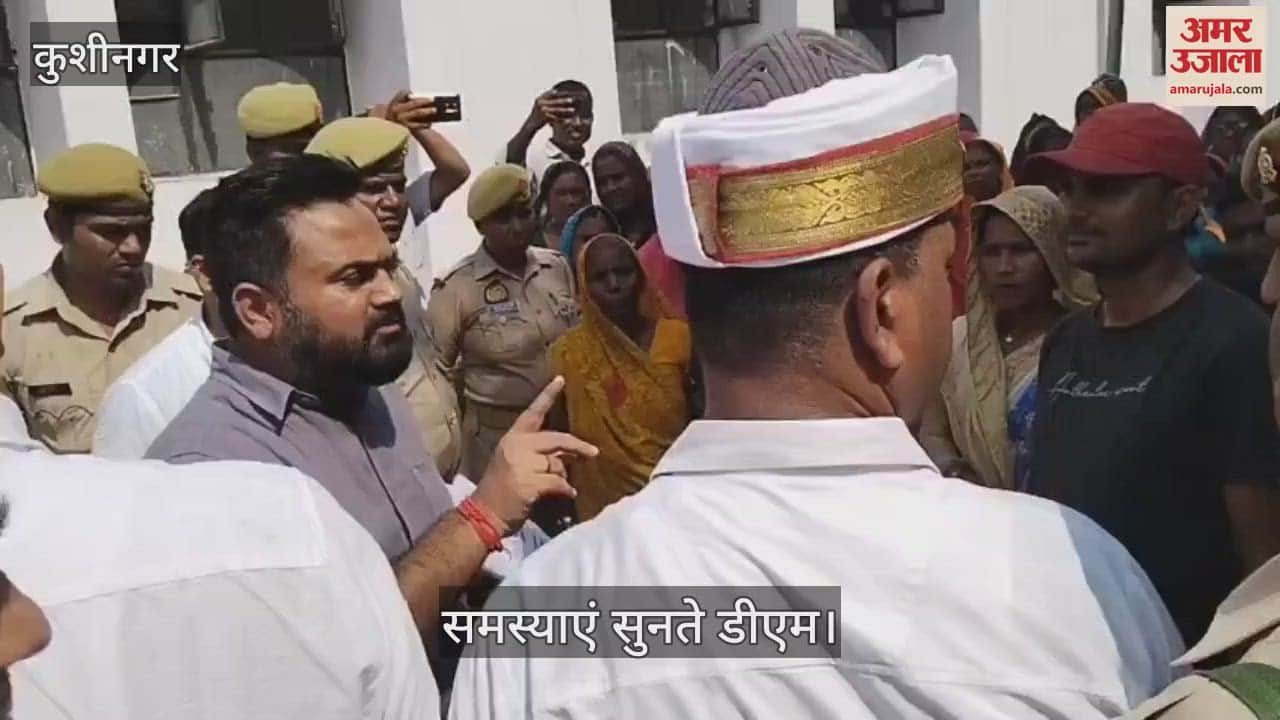 DM Kushinagar heard the problems, gave assurance- villagers returned after ending the protest