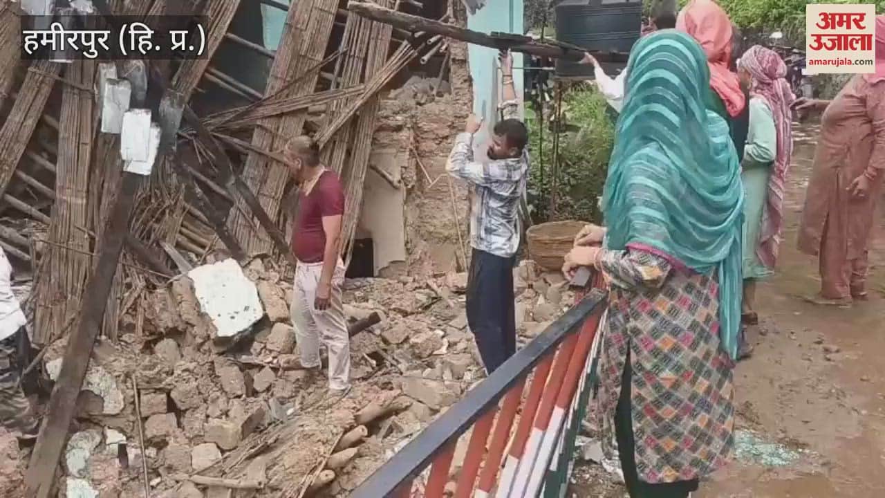 Hamirpur House collapsed in Dungri village due to rain loss of about three lakh rupees