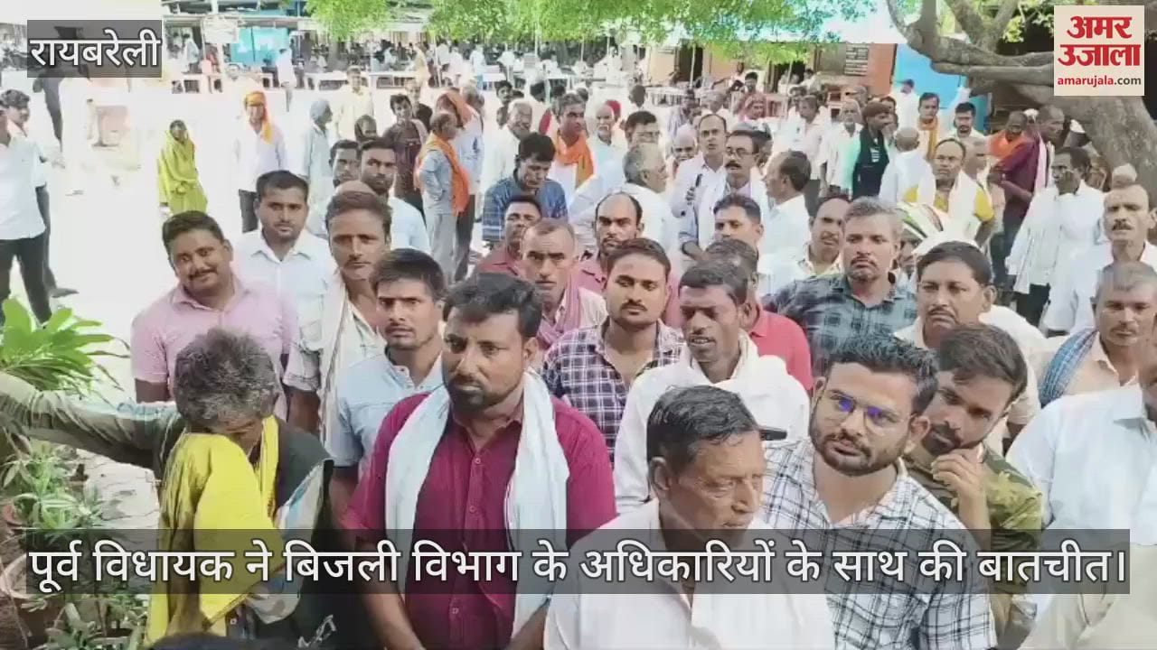 VIDEO: किसानों ने निकाली रैली, तहसीलदार को सौंपा ज्ञापन, पूर्व विधायक ने बिजली विभाग के अधिकारियों के साथ की बातचीत