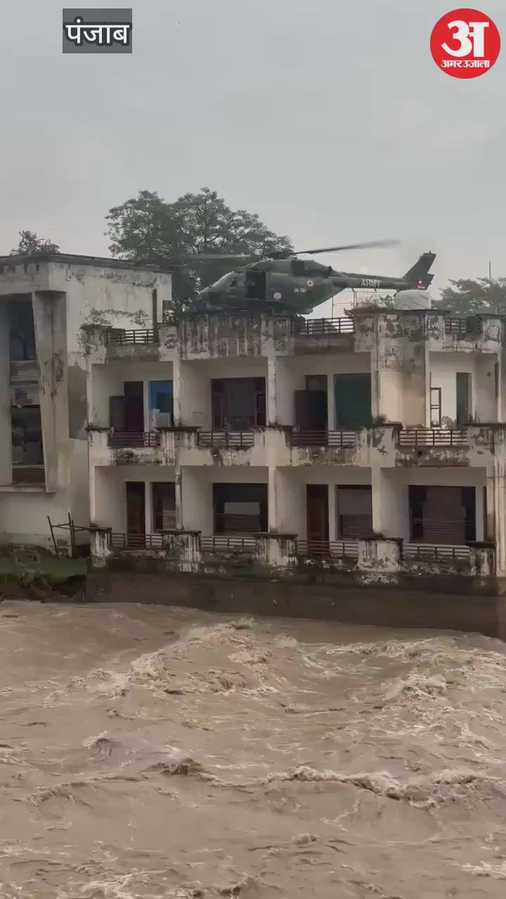 सेना के साहस को सलाम, पठानकोट में आधी ढही इमारत से नागरिकों और Crpf कर्मियों को किया रेस्क्यू – Army Rescues Civilians And Crpf Personnel From A Half Collapsed Building In Pathankot