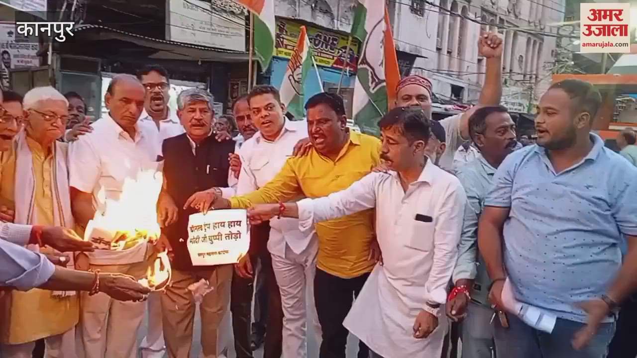 Congressmen burn effigy of US President Trump in Kanpur