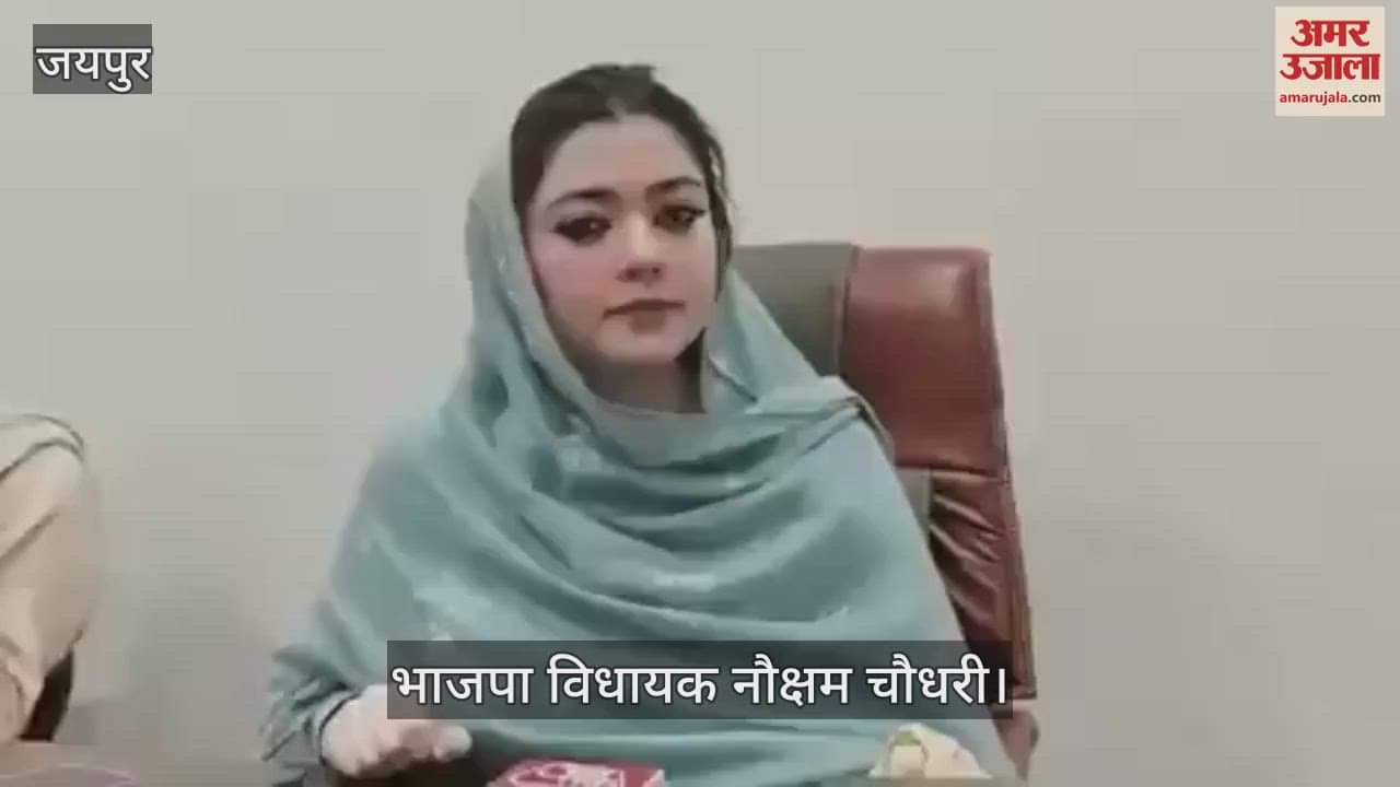 Political Row Erupts Over BJP MLA Nauksham Chaudhary’s Statement, Party Seeks Clarification, Congress Attacks