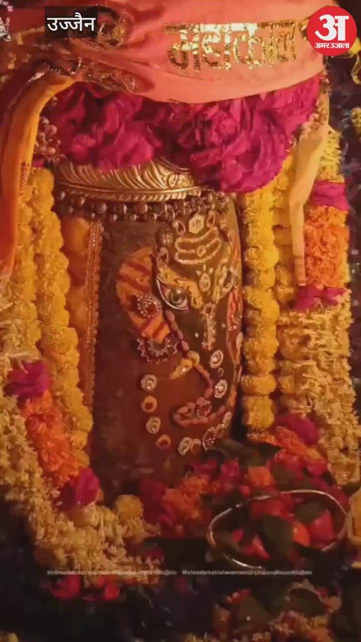 Ujjain Mahakal: Baba Mahakal dressed as Ganesha during Bhasma Aarti