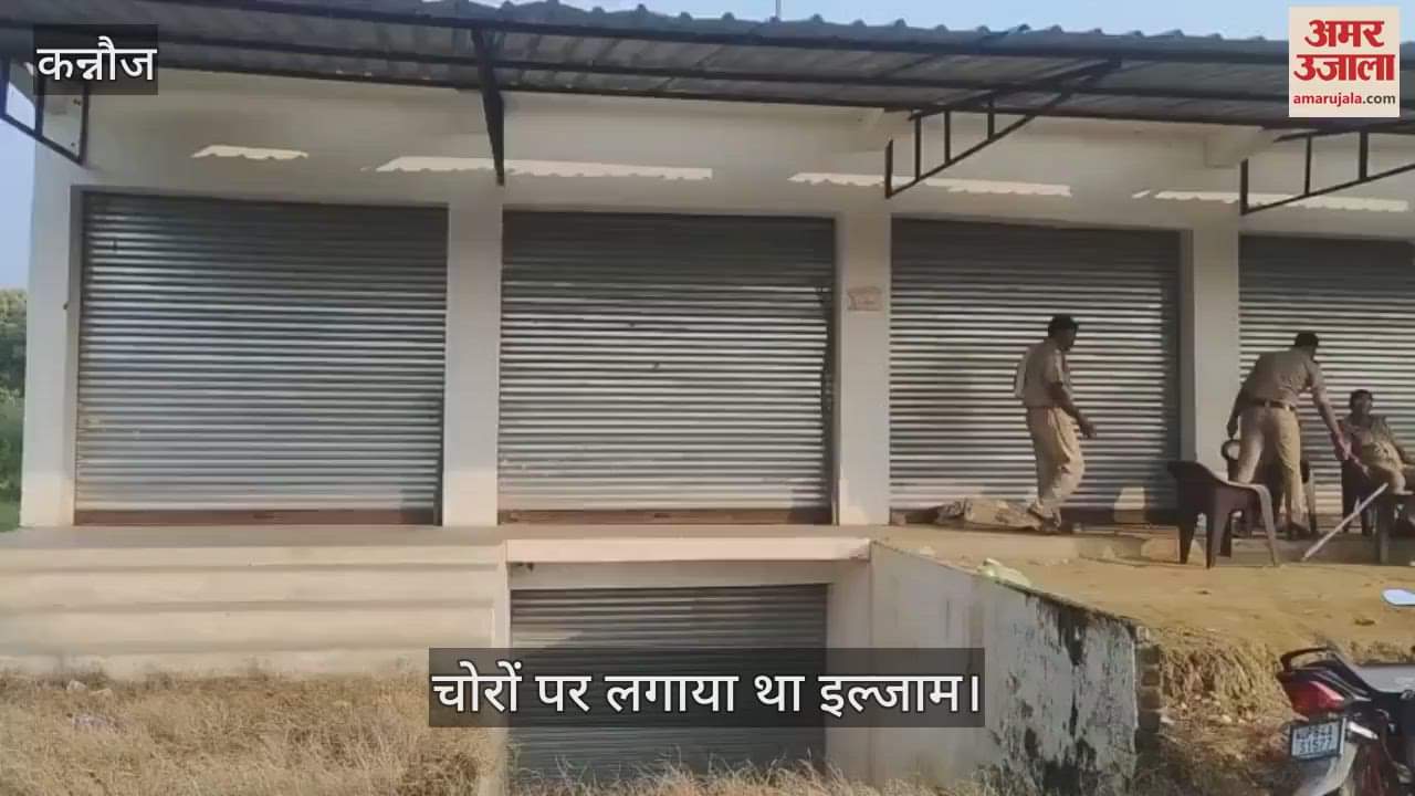 कन्नौज में महिला की पिस्टल से गोली मारकर हत्या, पति, जेठ और ननद ने की वारदात