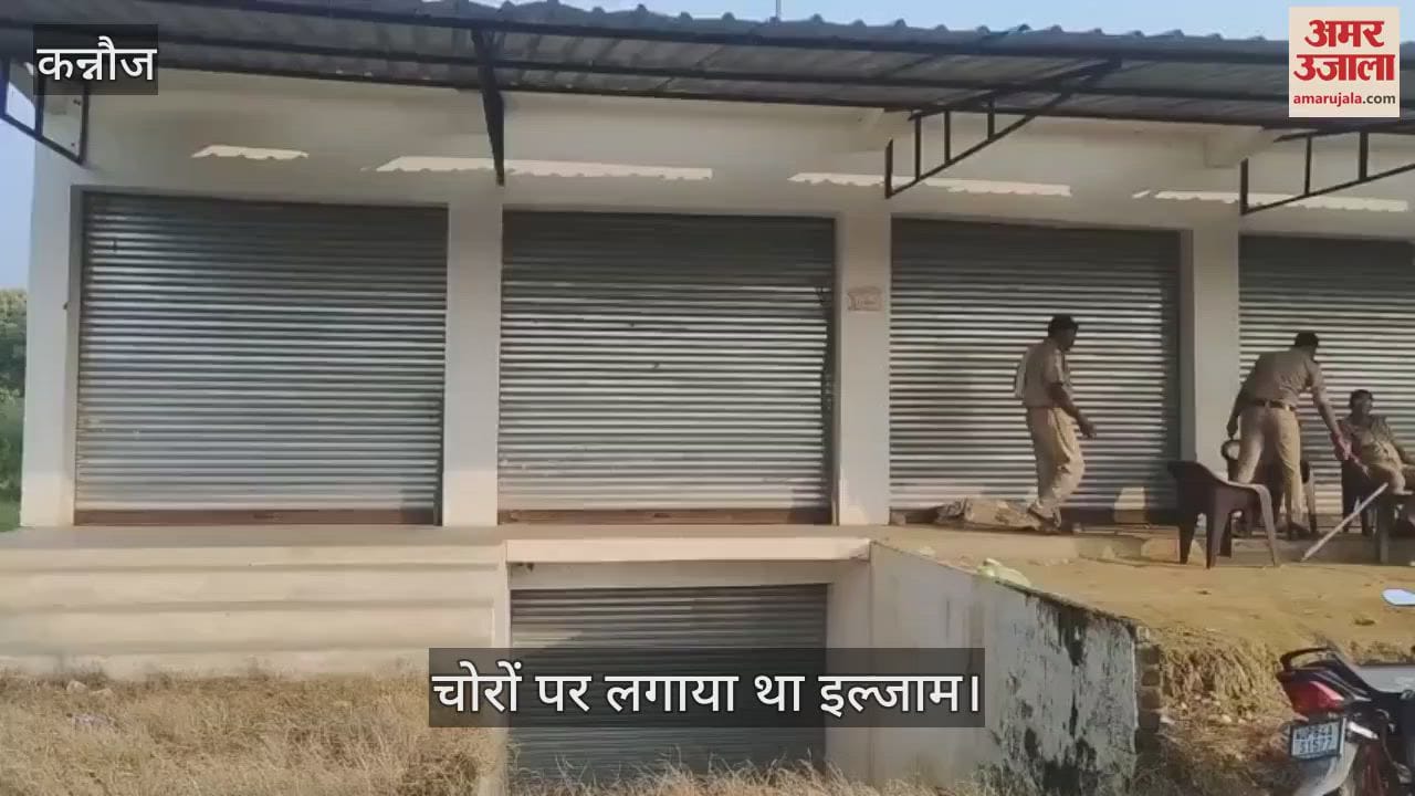 कन्नौज में महिला की पिस्टल से गोली मारकर हत्या, पति, जेठ और ननद ने की वारदात