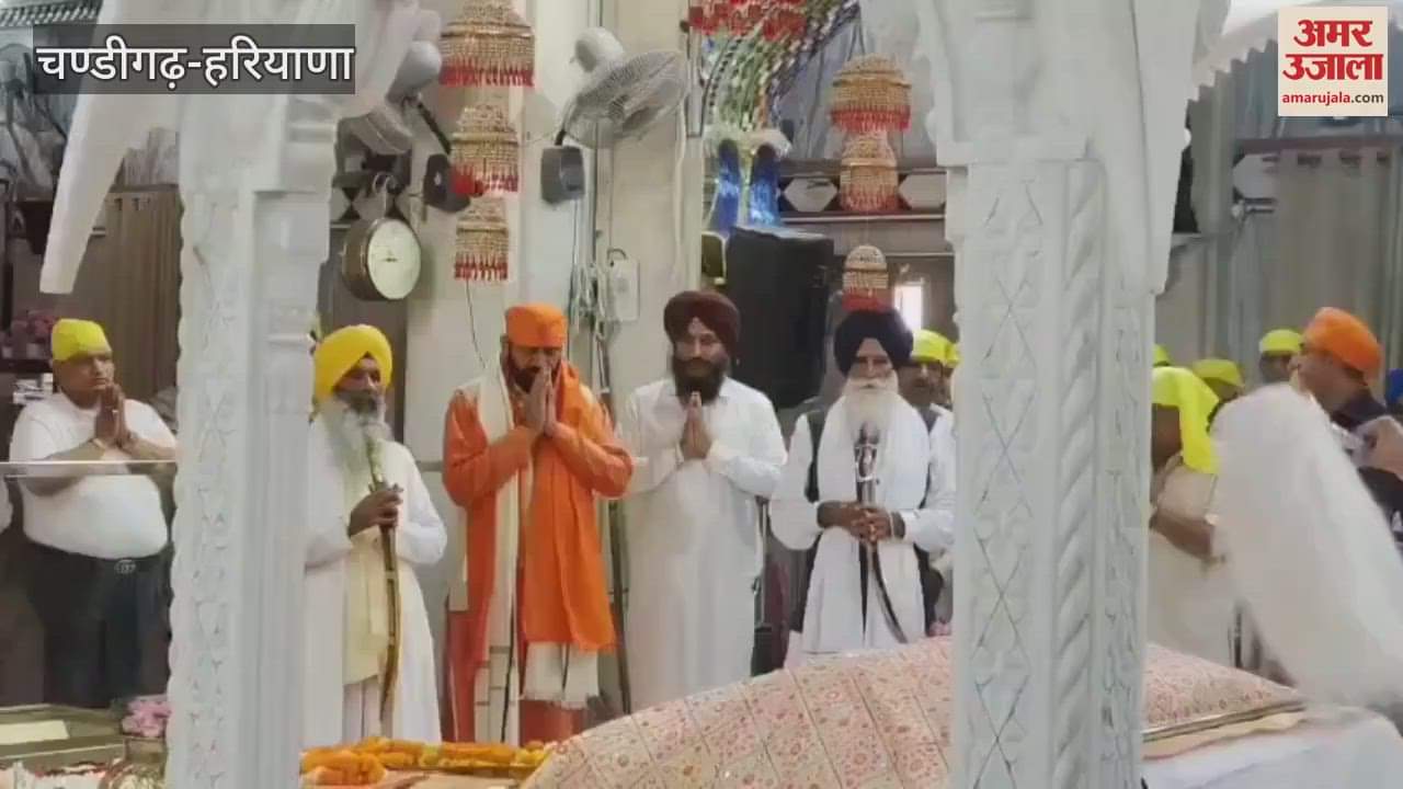 Chief Minister Naib Saini paid obeisance at Gurdwara Nada Sahib