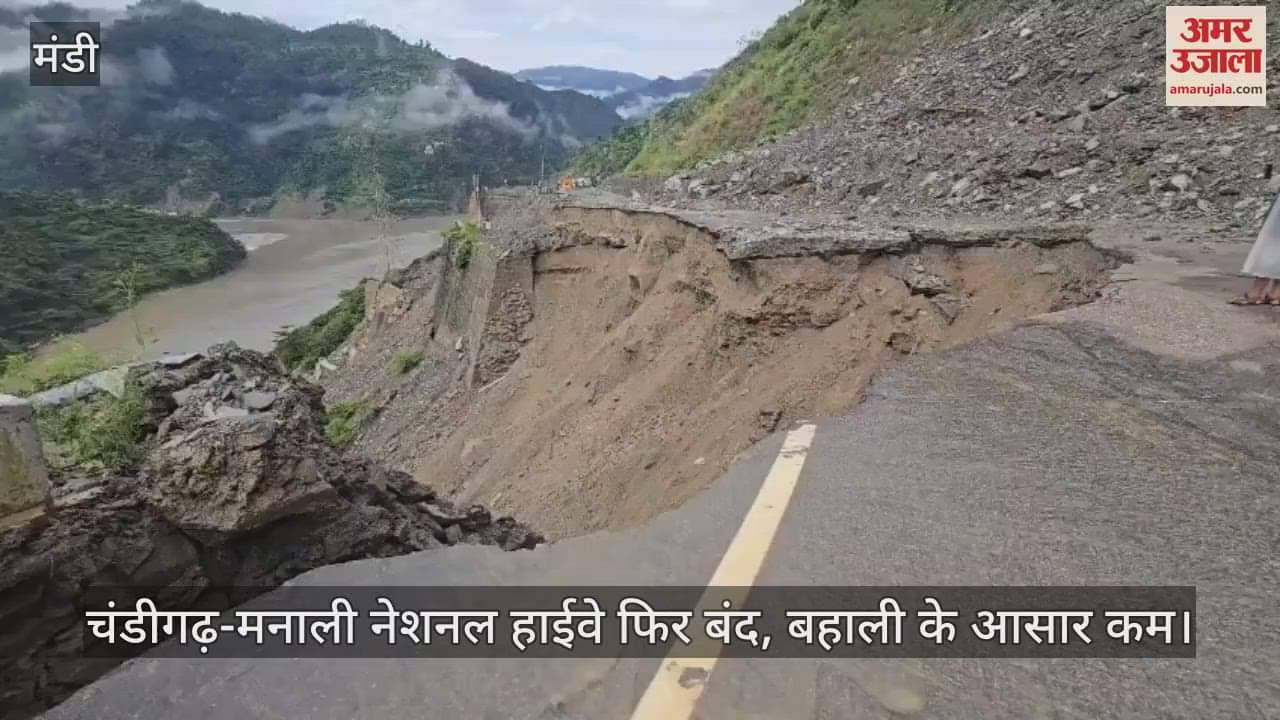 Chandigarh-Manali nh closed again, completely broken near Kainchi Mor
